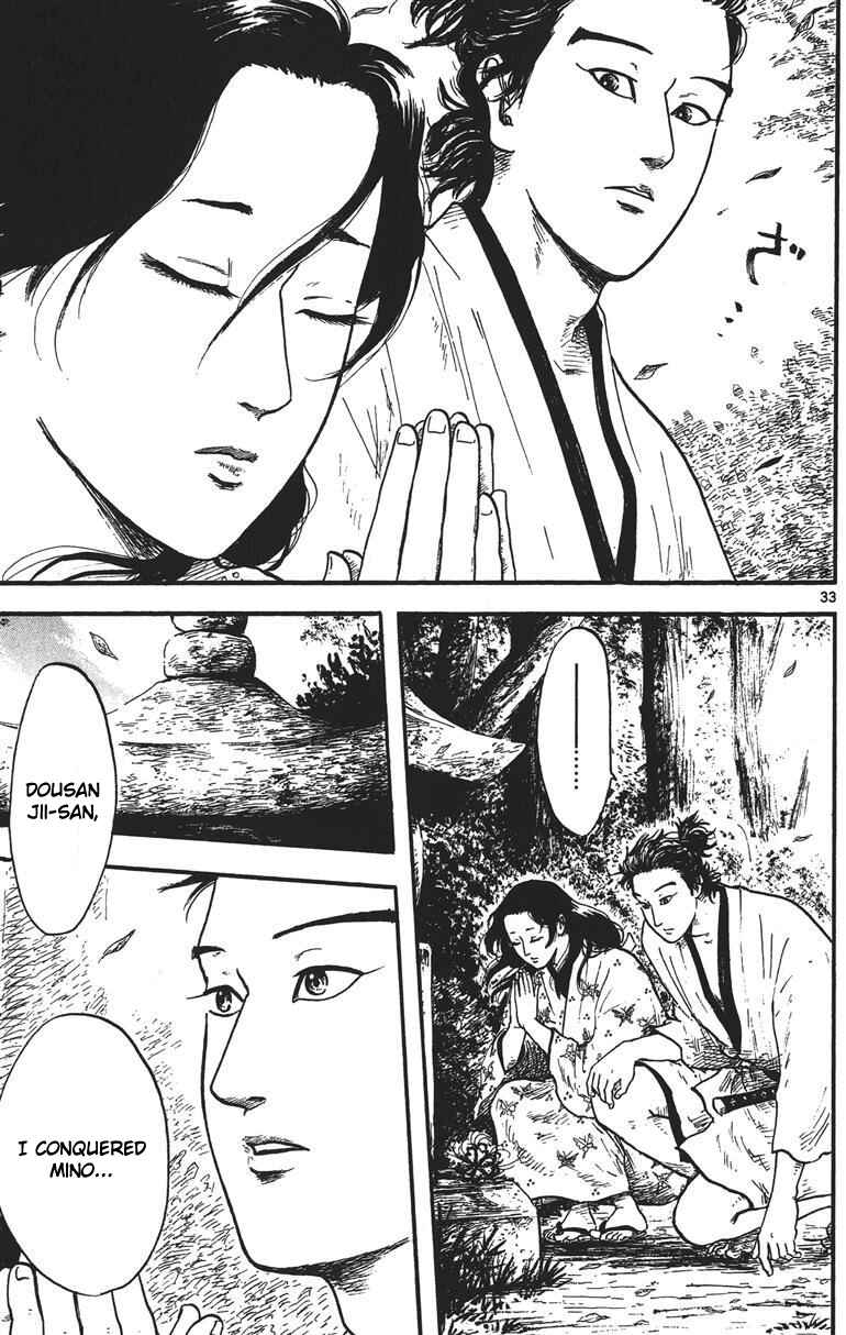 Nobunaga Concerto Chapter 14 - Page 34