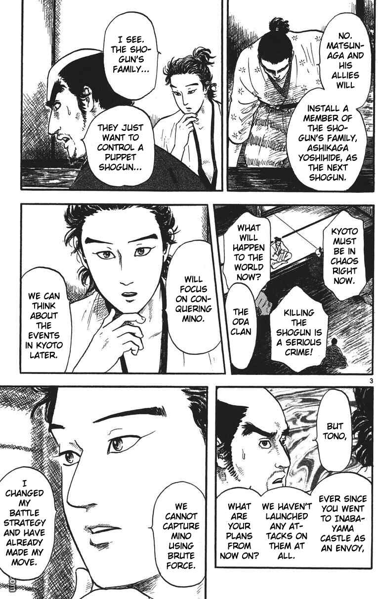 Nobunaga Concerto Chapter 14 - Page 4