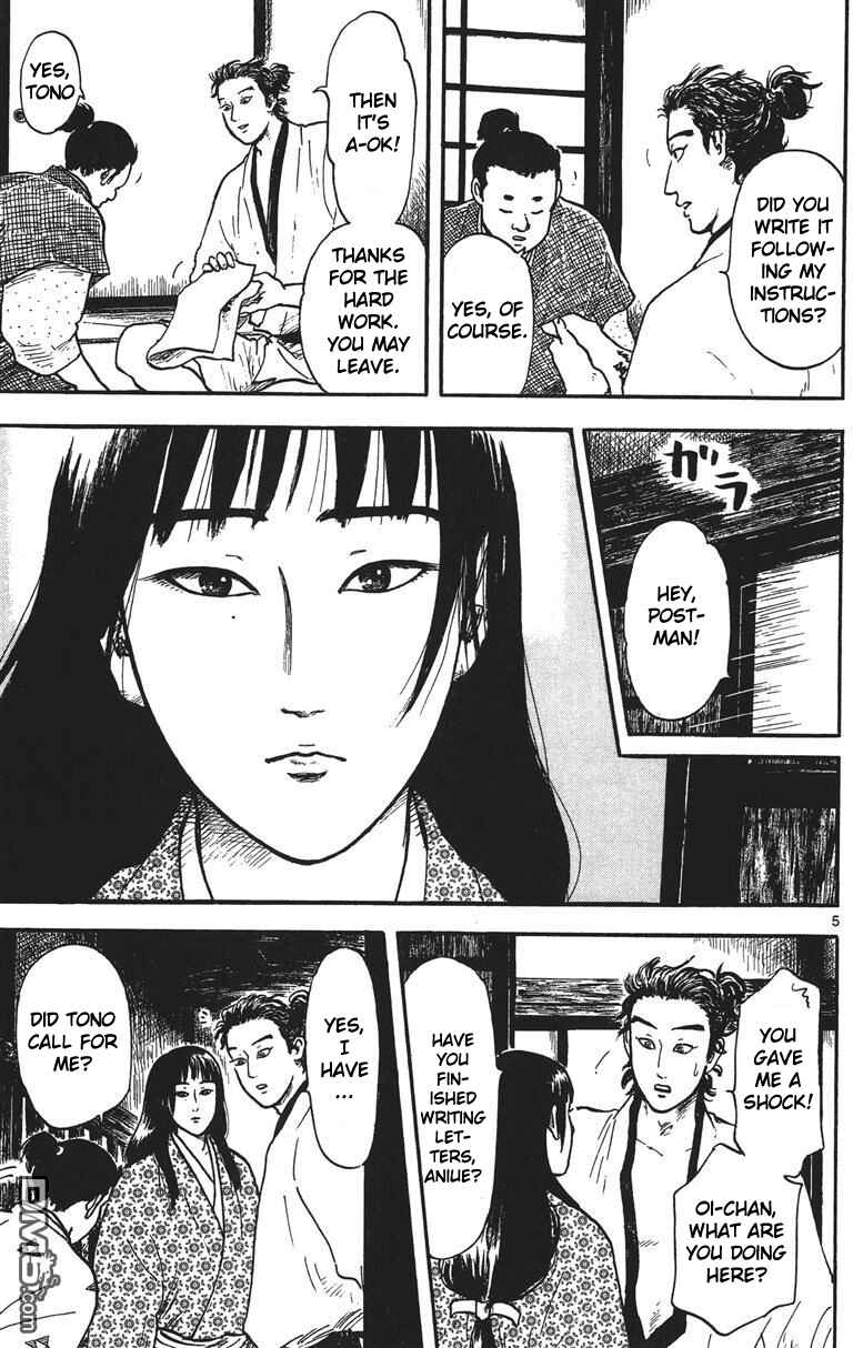 Nobunaga Concerto Chapter 14 - Page 6