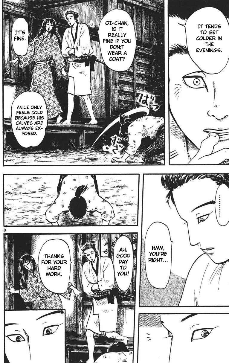 Nobunaga Concerto Chapter 14 - Page 9