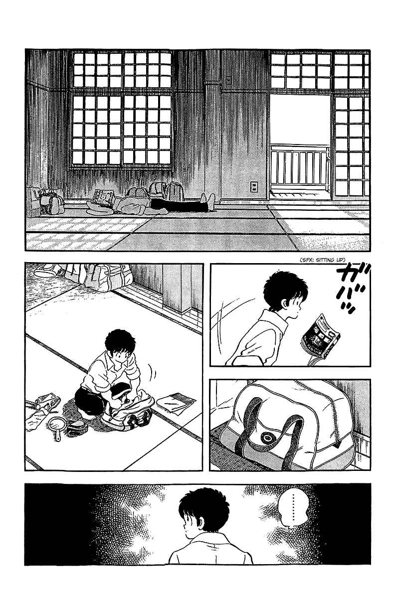 Touch Chapter 248 - Page 15