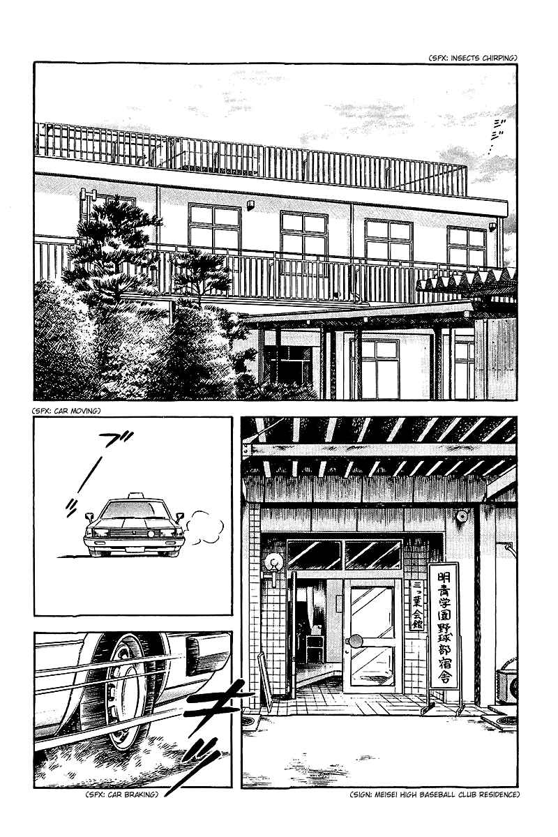 Touch Chapter 248 - Page 2