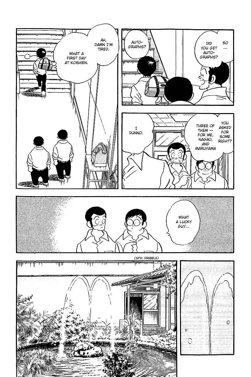 Touch Chapter 248 - Page 4