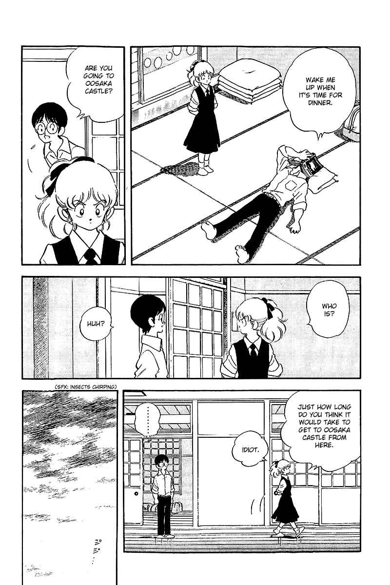 Touch Chapter 248 - Page 6