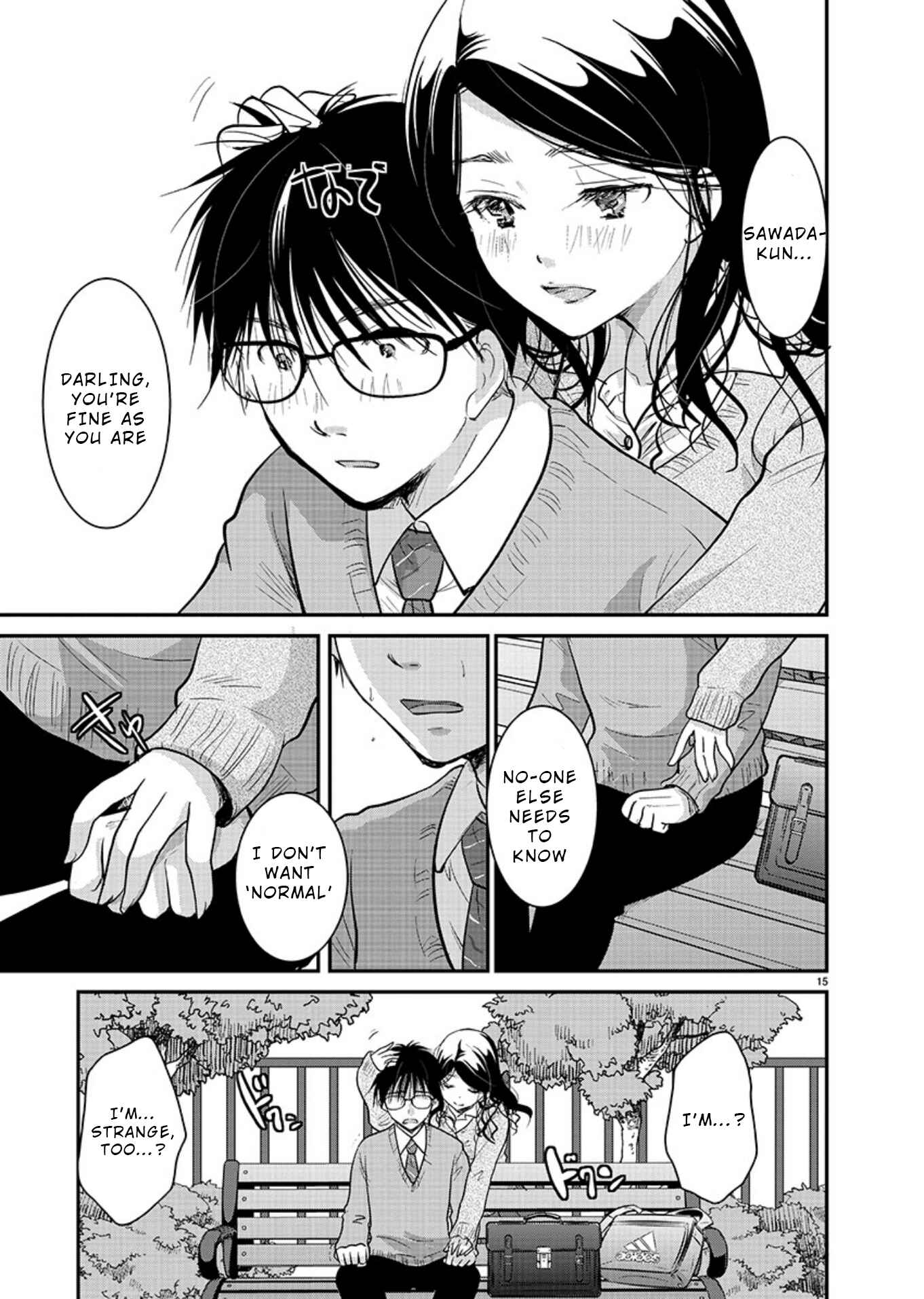 Takane no Hana wa Midaresaki Chapter 17 - Page 15
