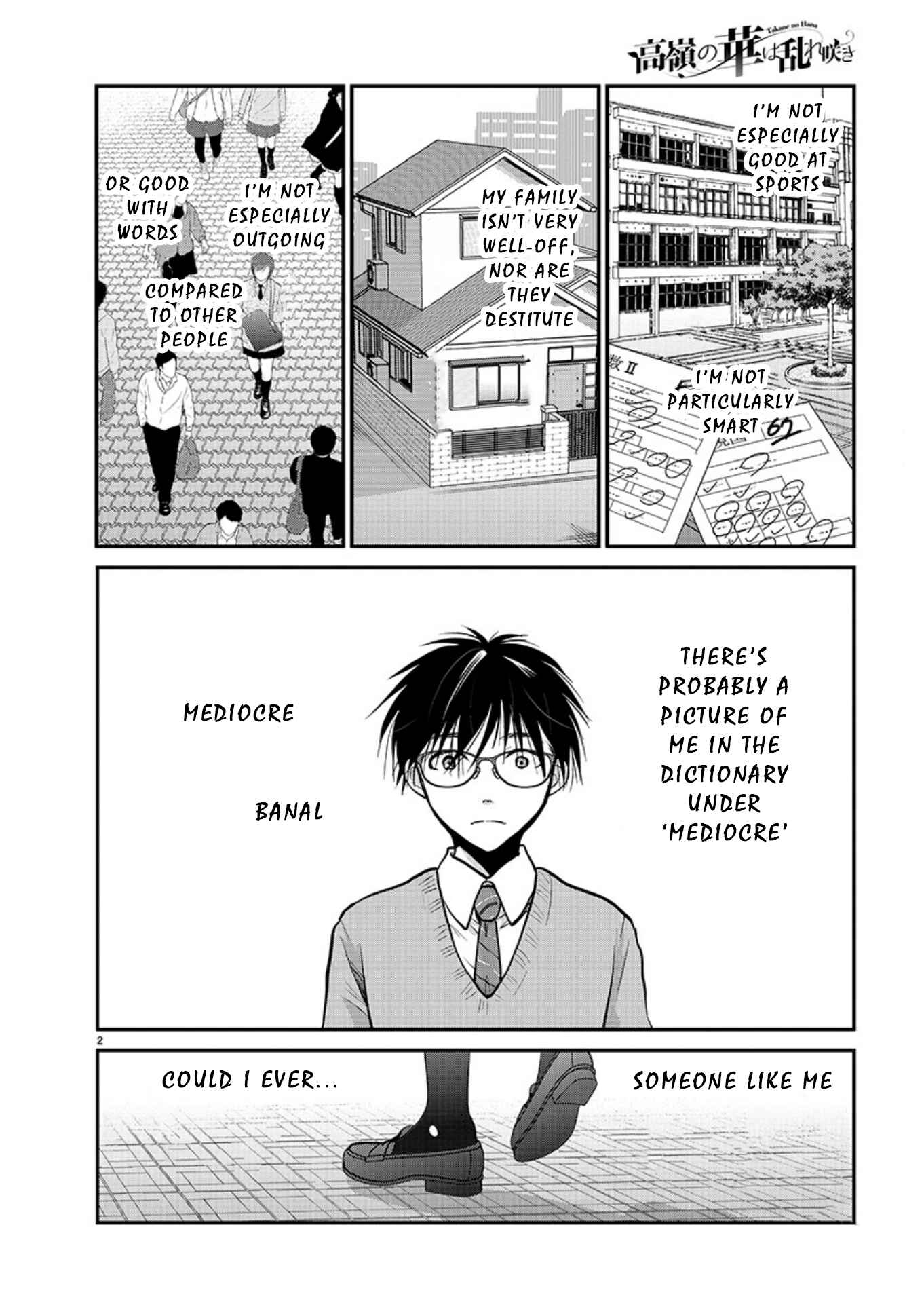 Takane no Hana wa Midaresaki Chapter 17 - Page 2