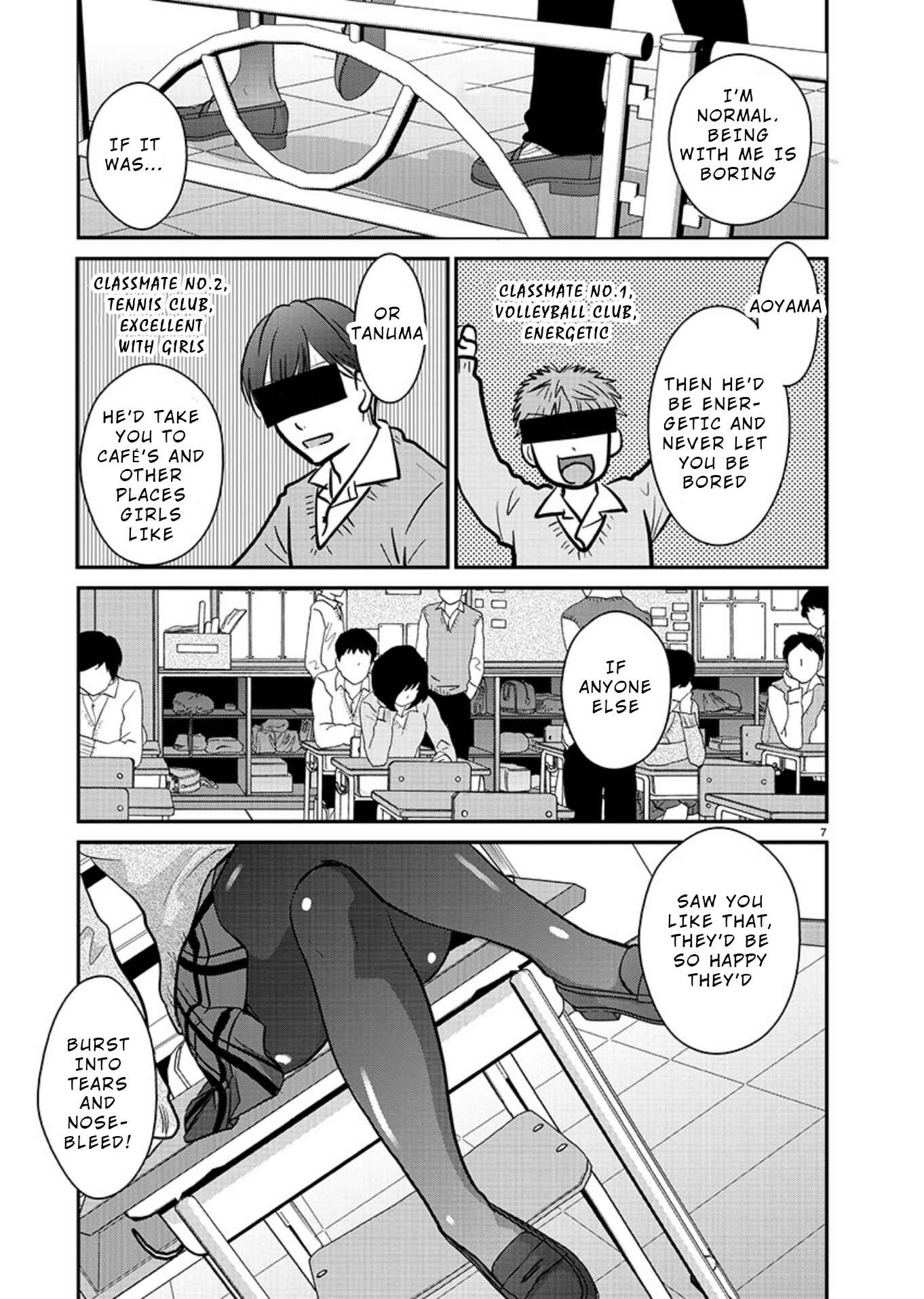 Takane no Hana wa Midaresaki Chapter 17 - Page 7