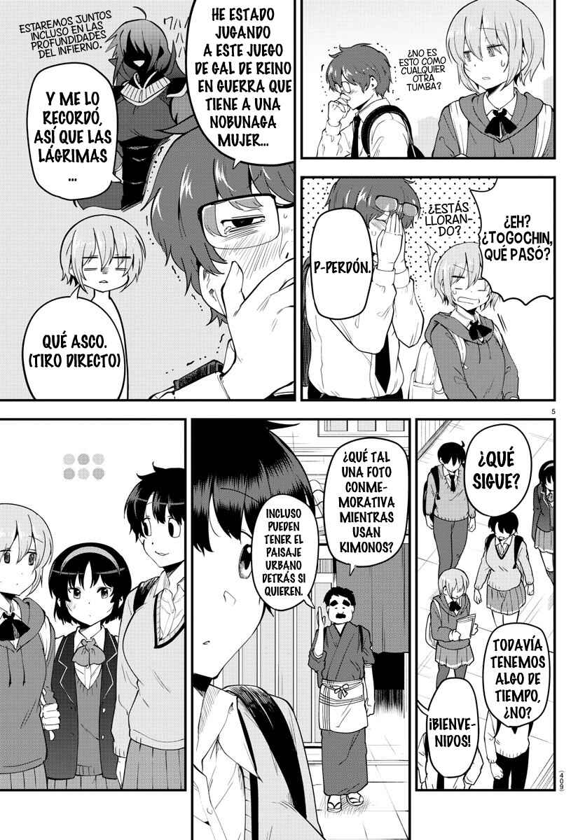 Meika-san wa Oshikorosenai Chapter 136 - Page 7
