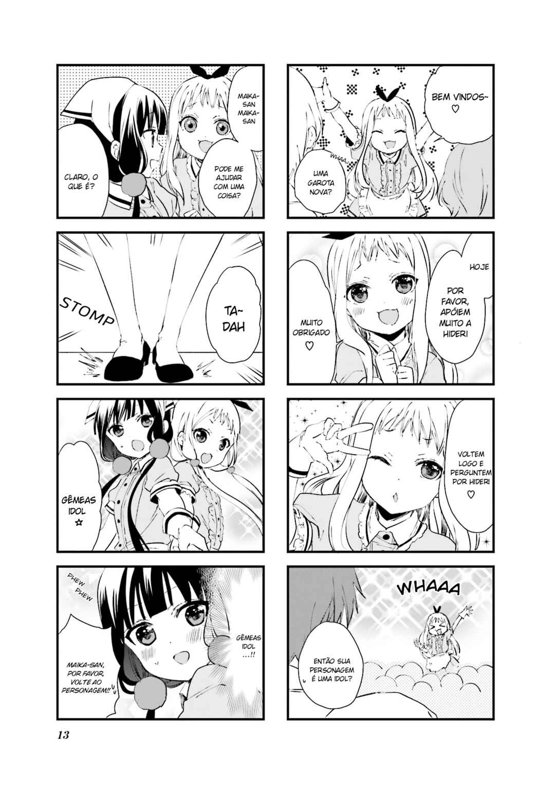 Blend-S Chapter 29 - Page 6