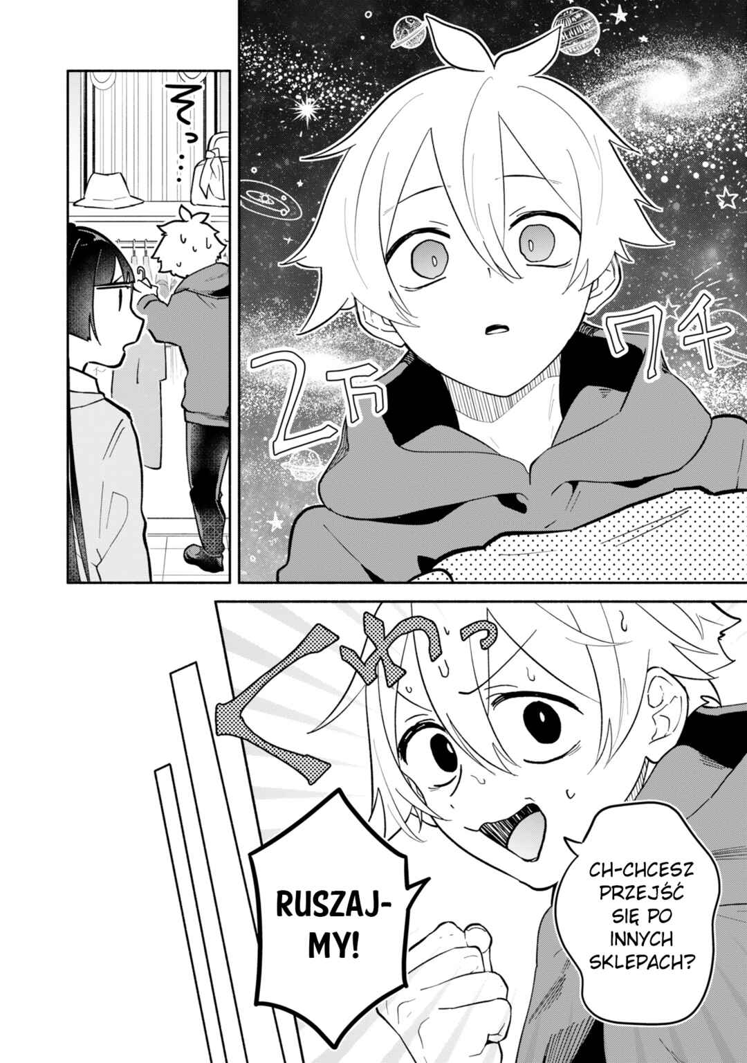 Boku no Ikezu na Konyakusha Chapter 12 - Page 24