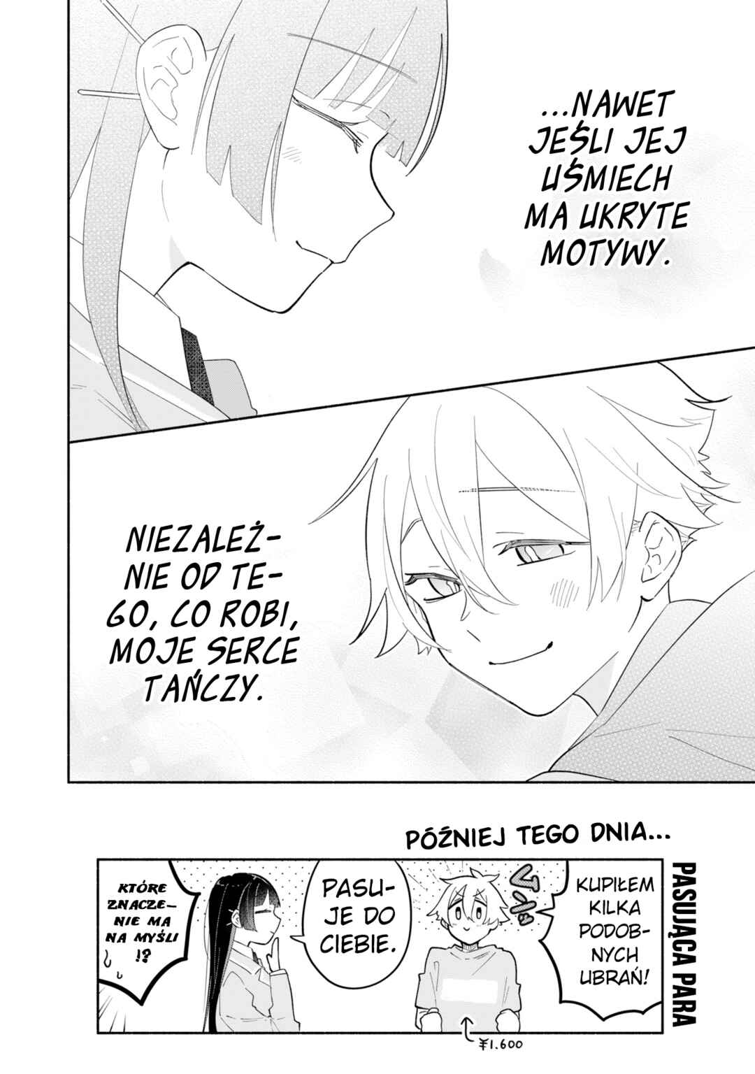 Boku no Ikezu na Konyakusha Chapter 12 - Page 30