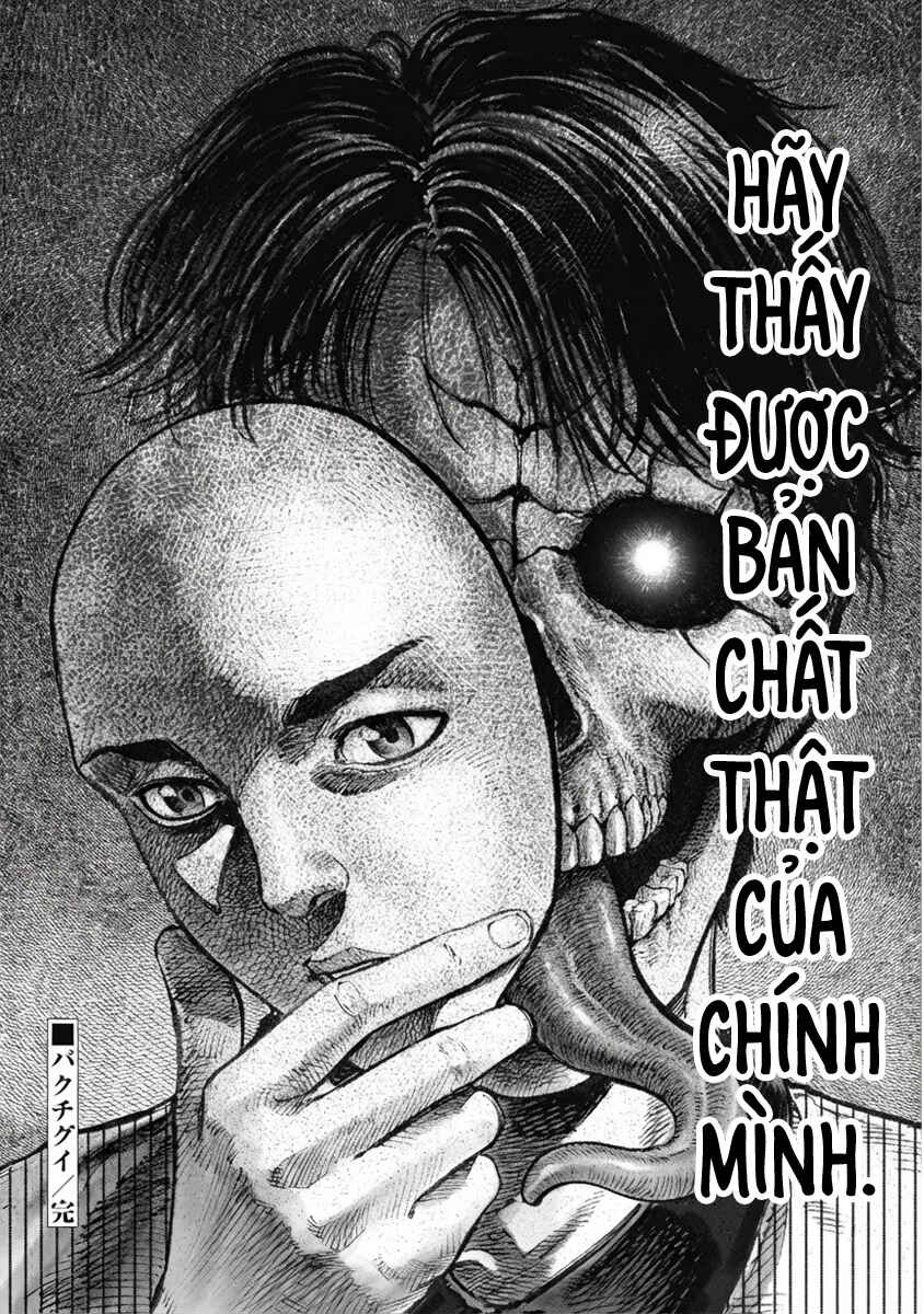 Bakuchi Gui Chapter 70 - Page 17