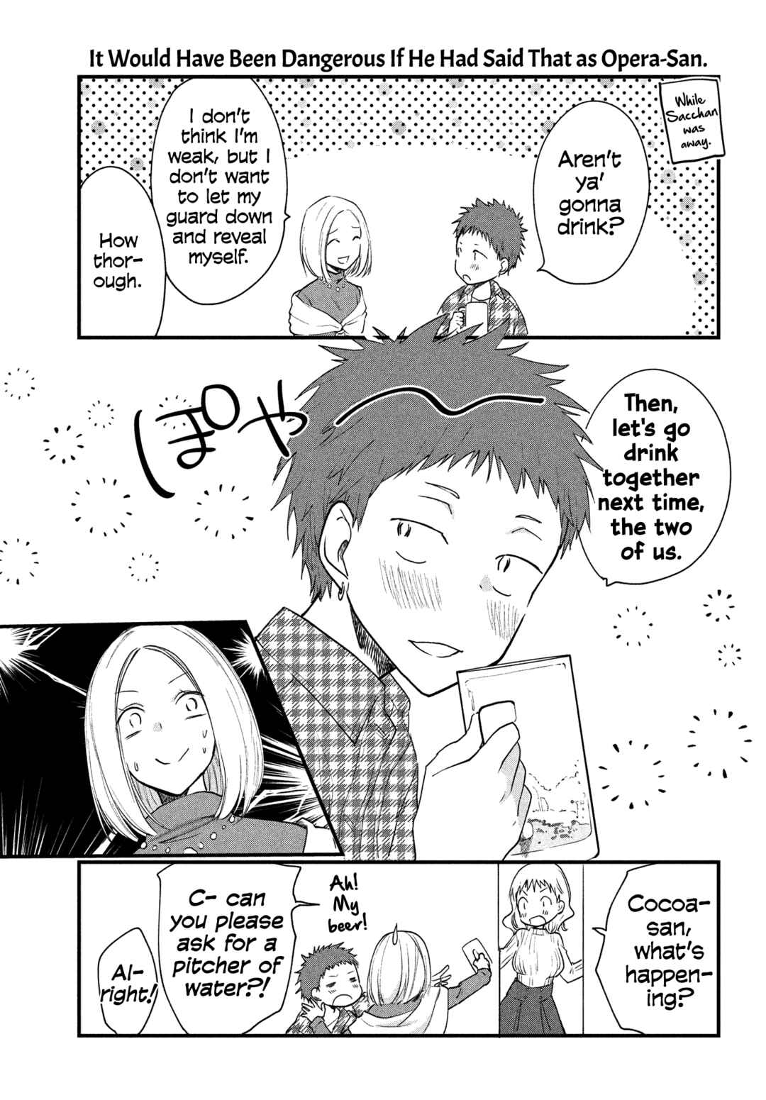 Josou Shite Off-kai ni Sanka Shite mita. Chapter 29.5 - Page 1