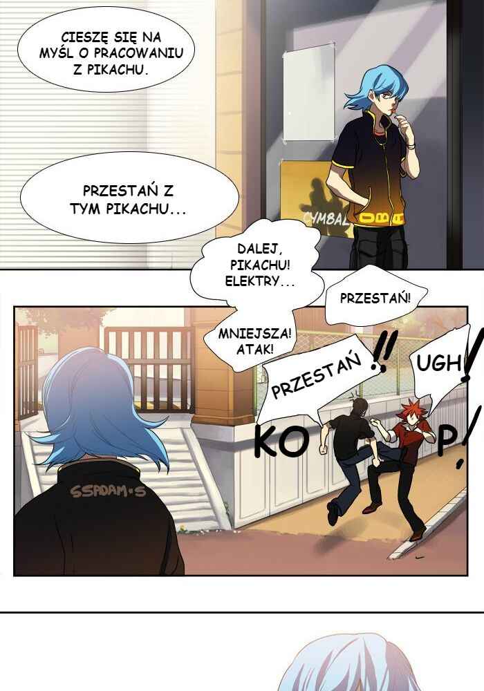 Teuksu Yeongneungnyeok Susaban Chapter 9 - Page 34