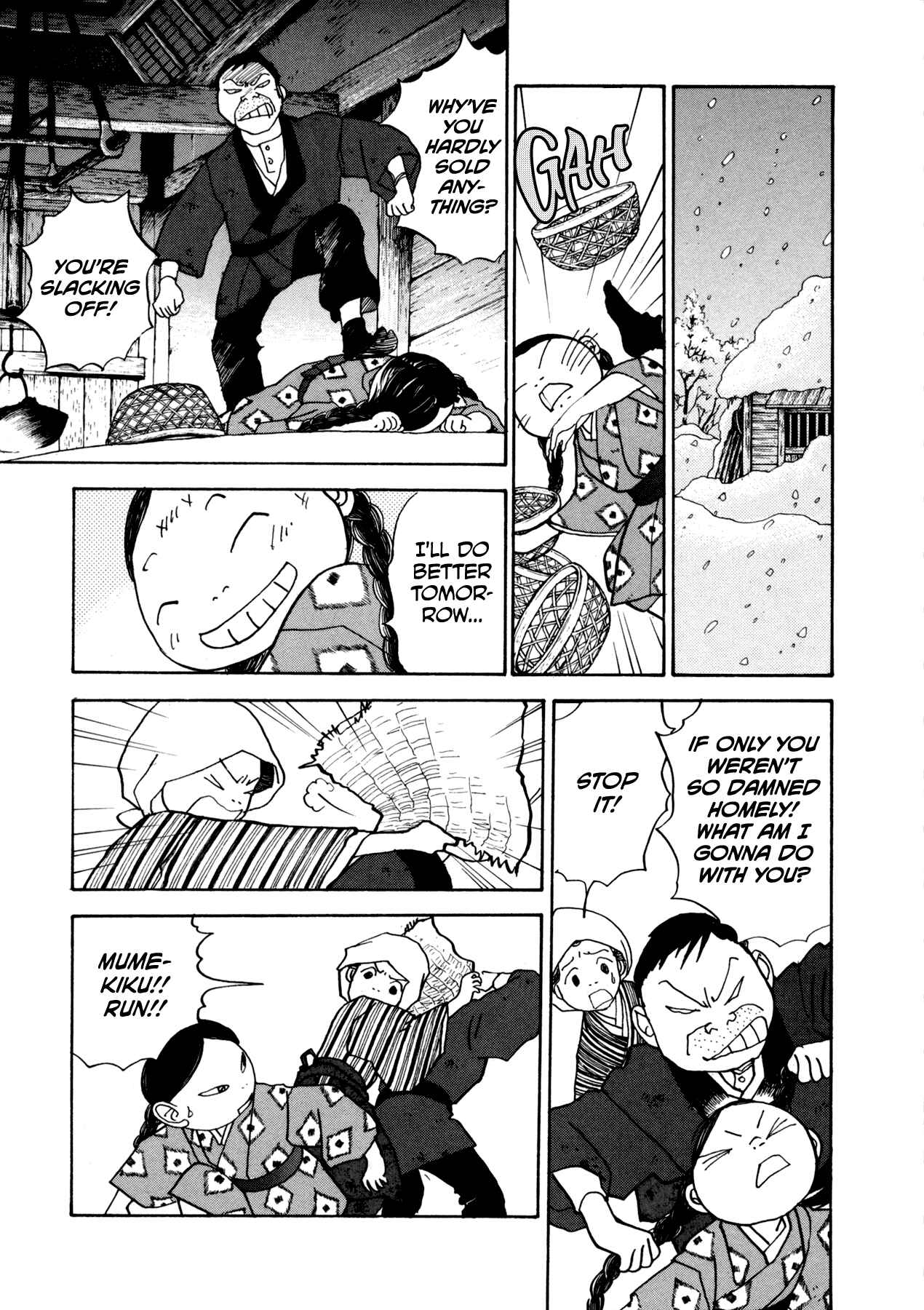 Fushigi na Shounen Chapter 22 - Page 11