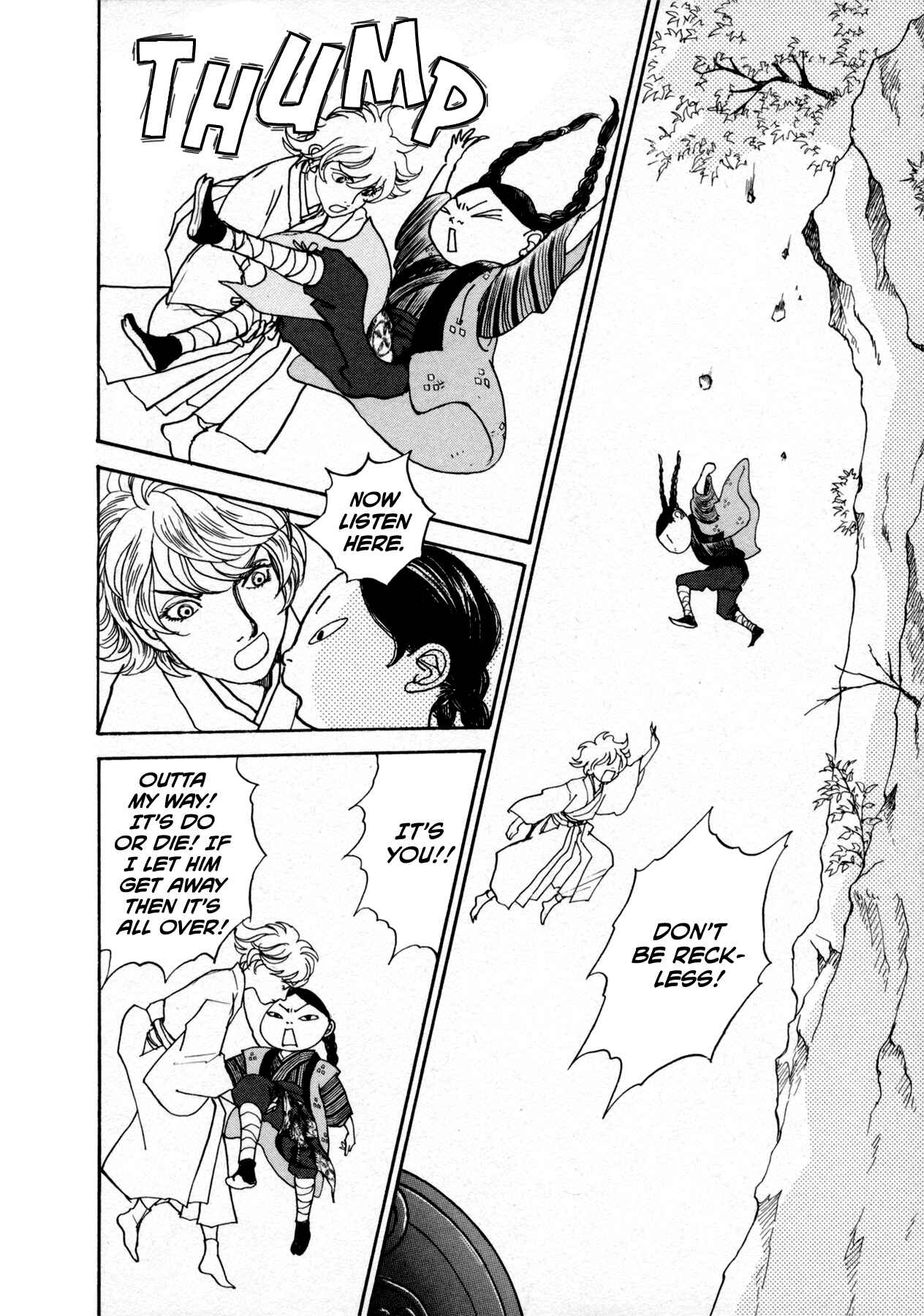 Fushigi na Shounen Chapter 22 - Page 26