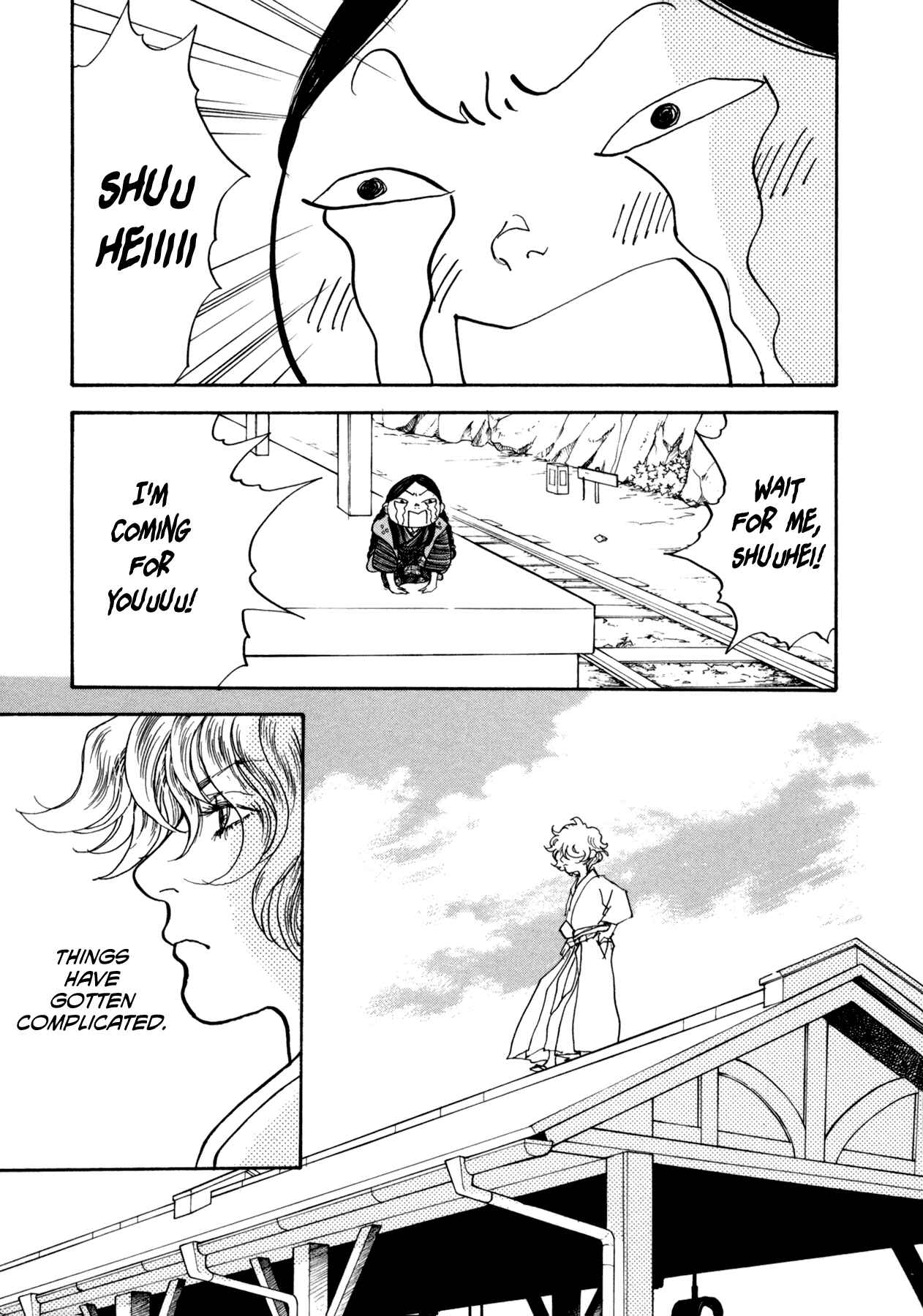 Fushigi na Shounen Chapter 22 - Page 29