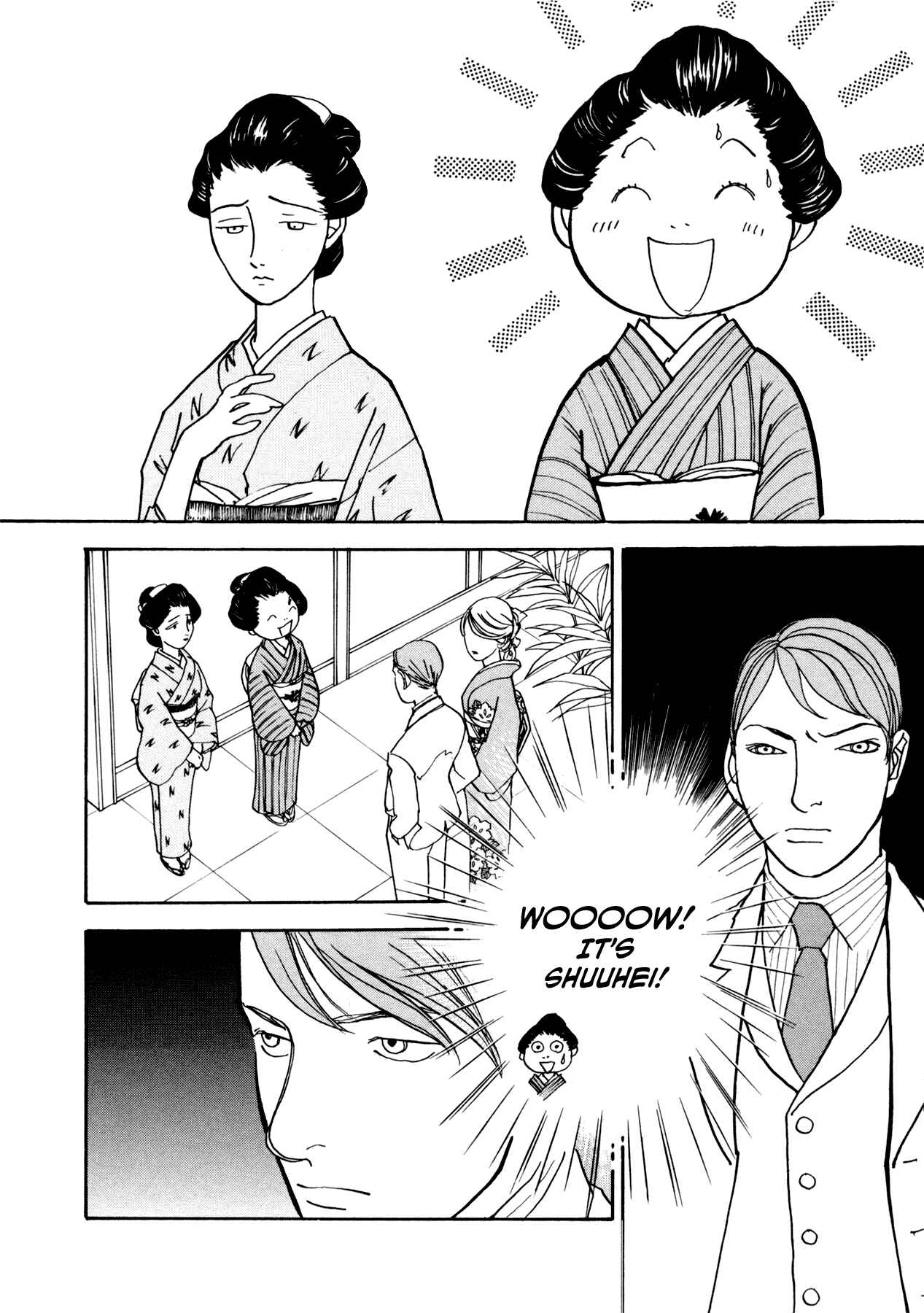 Fushigi na Shounen Chapter 22 - Page 46