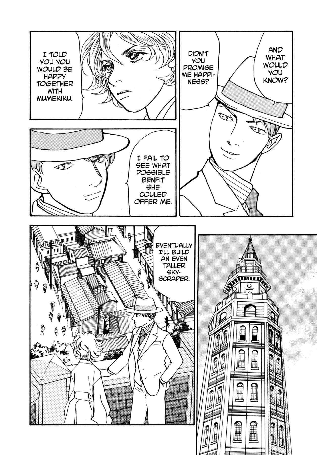 Fushigi na Shounen Chapter 22 - Page 50