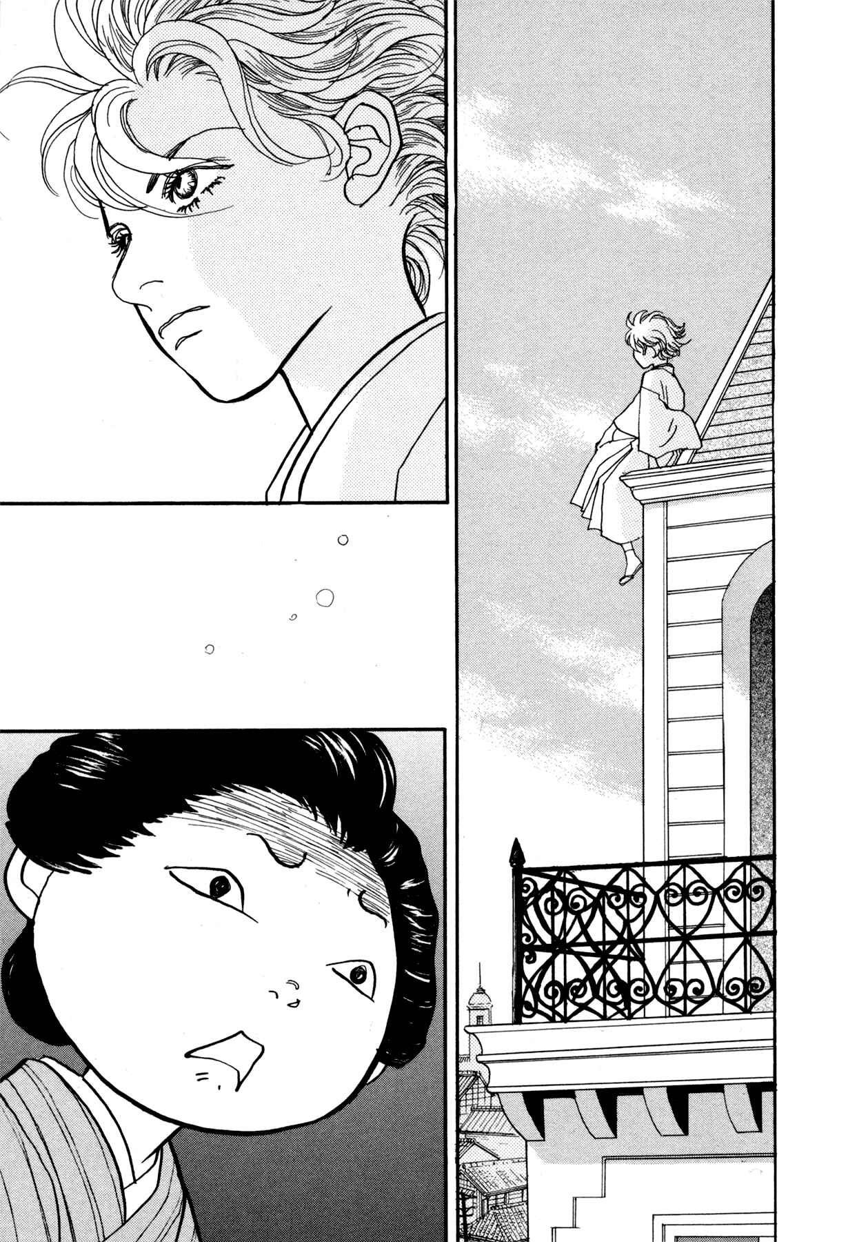 Fushigi na Shounen Chapter 22 - Page 57