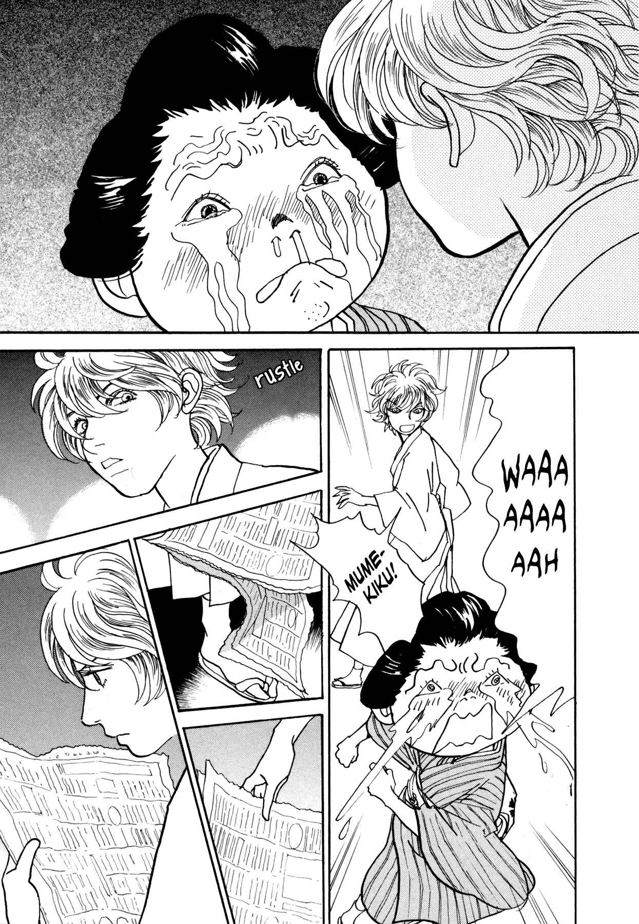 Fushigi na Shounen Chapter 22 - Page 59