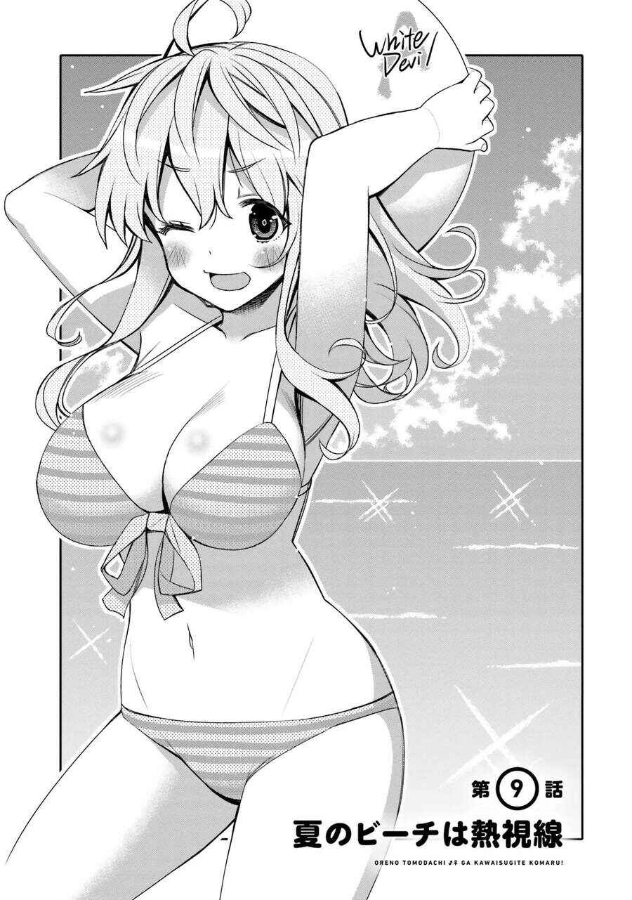 Ore no  Tomodachi ♂♀ ga Kawaisugite Komaru! Chapter 9 - Page 2
