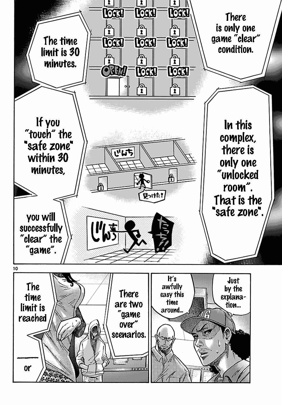 Alice in Borderland Chapter 6.1 - Page 11