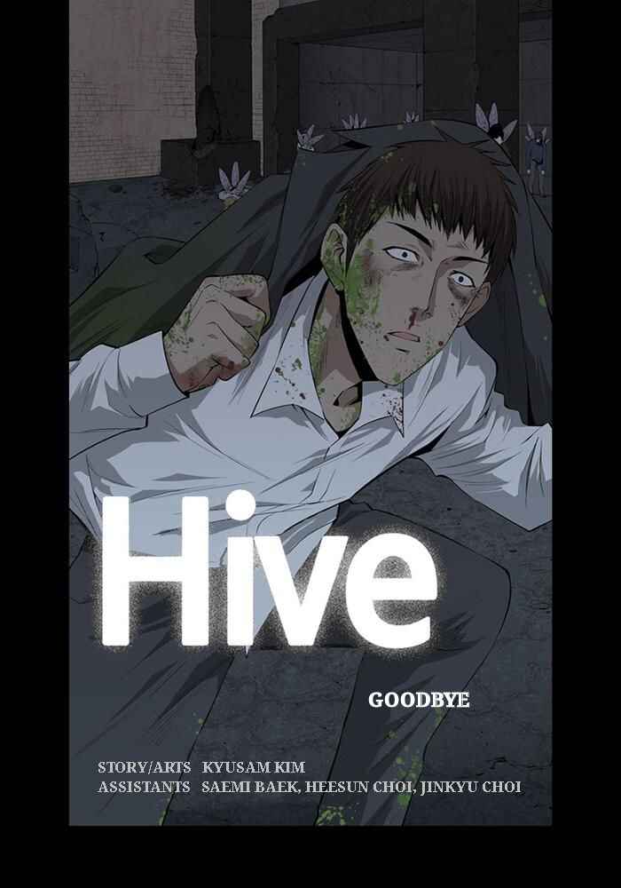Hive Chapter 5 - Page 2