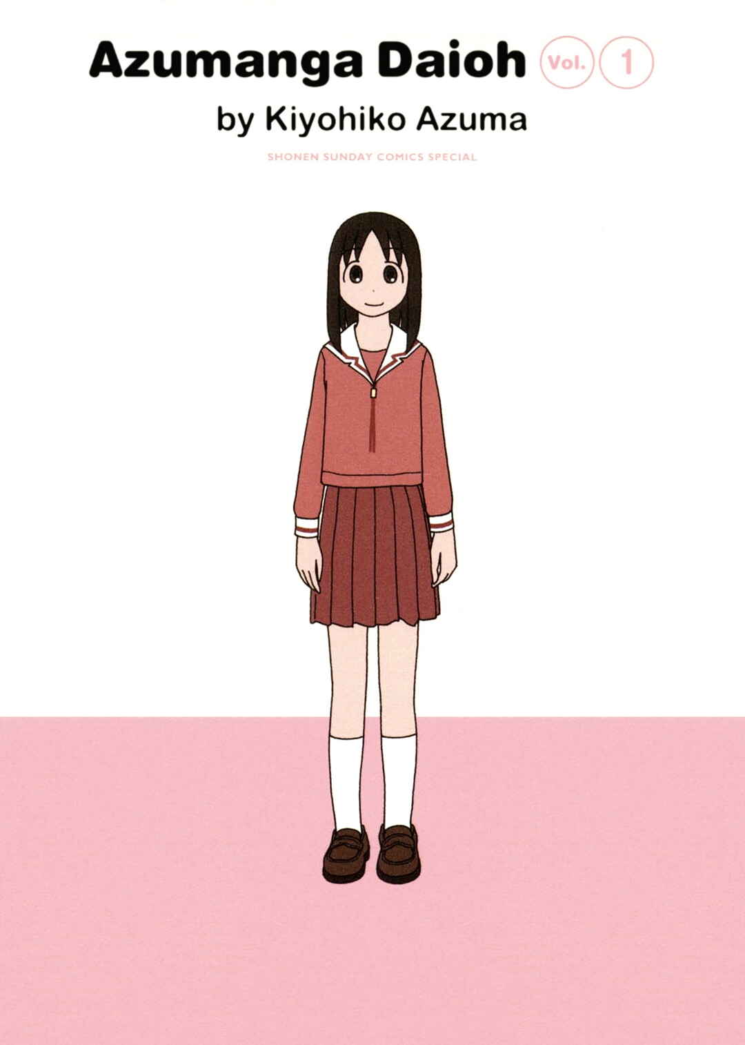 Azumanga Daioh (2009 Print) Chapter 1 - Page 1