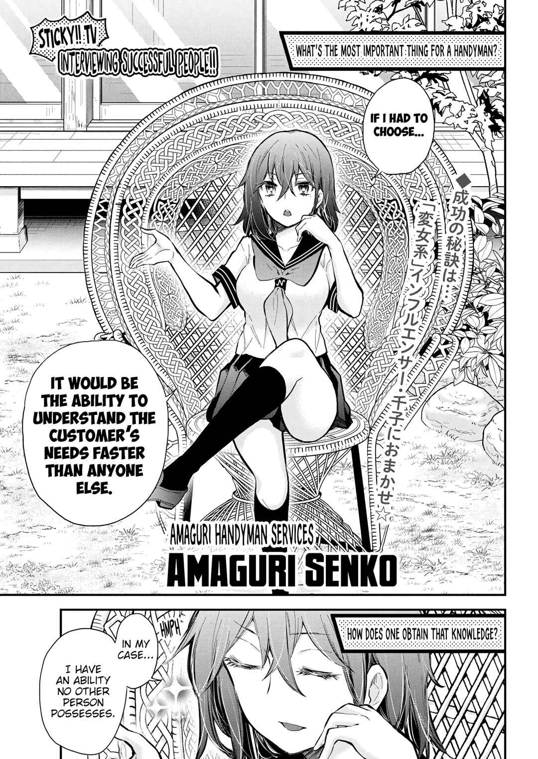 Henjo ~Hen na Joshi Kousei Amaguri Senko~ Chapter 129 - Page 3