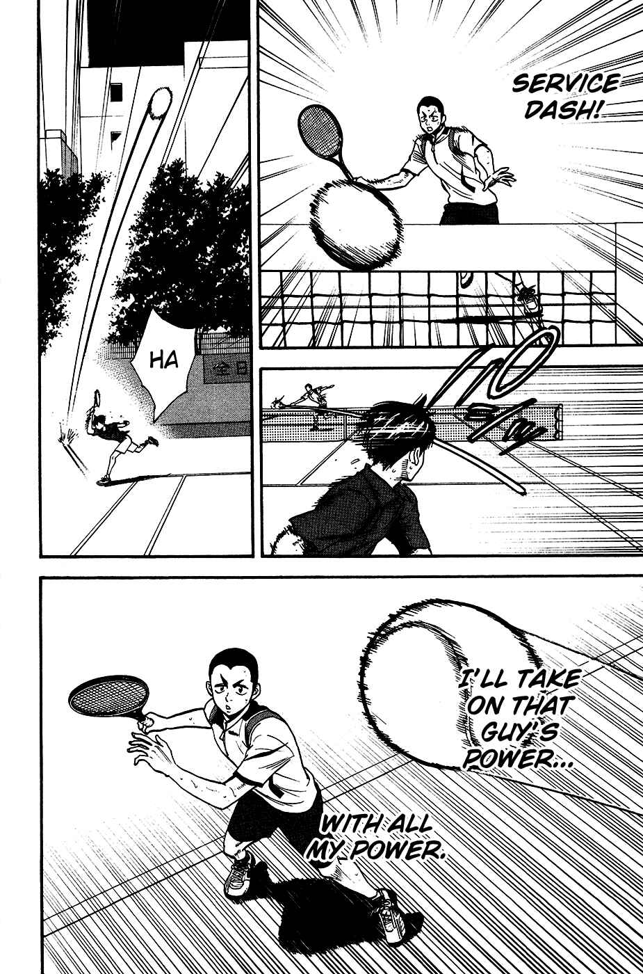 Baby Steps Chapter 249 - Page 17