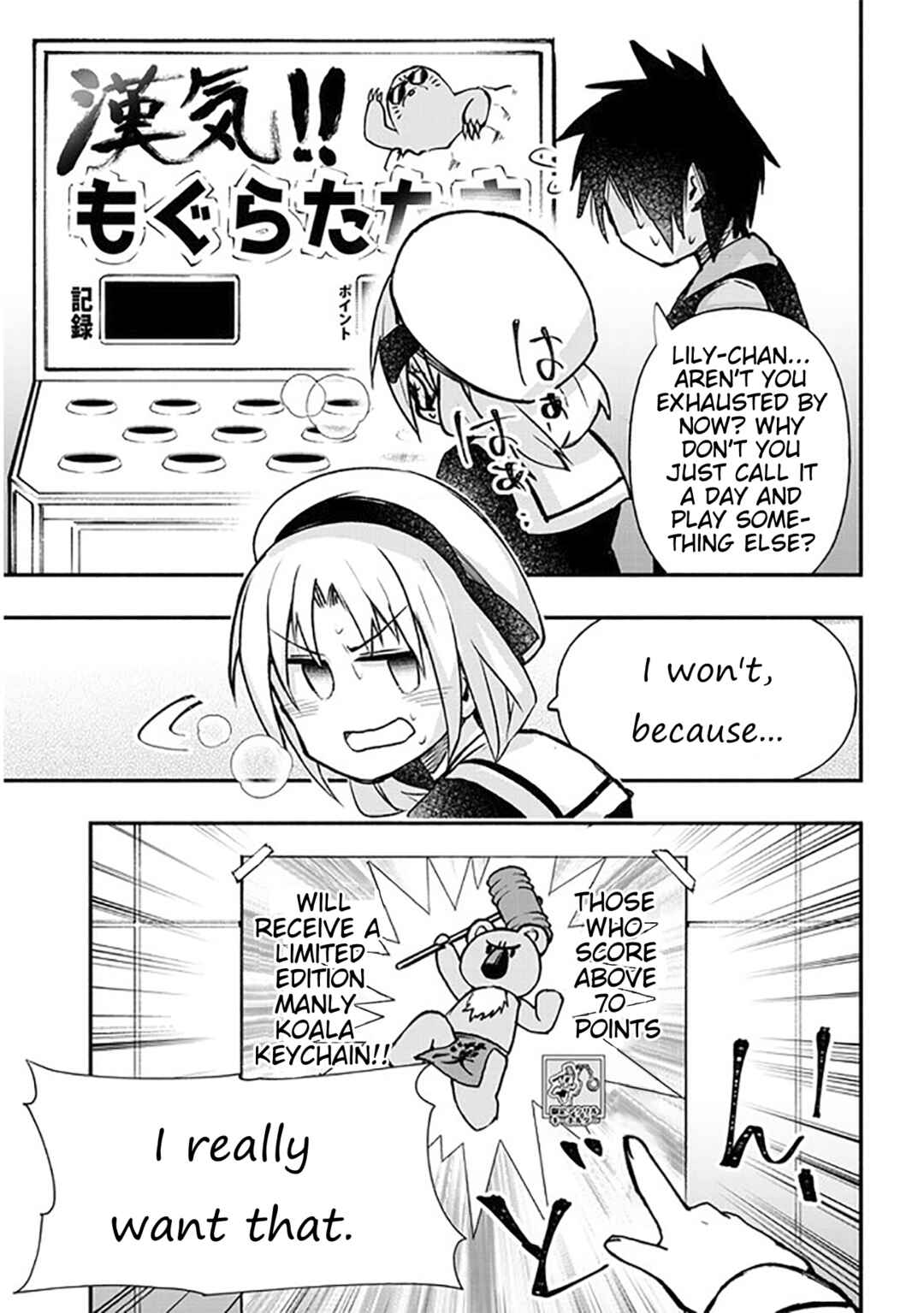 GaCen Shoujo to Ibunka Kouryuu Chapter 19 - Page 3