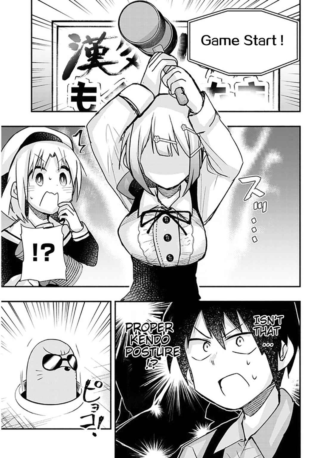 GaCen Shoujo to Ibunka Kouryuu Chapter 19 - Page 7