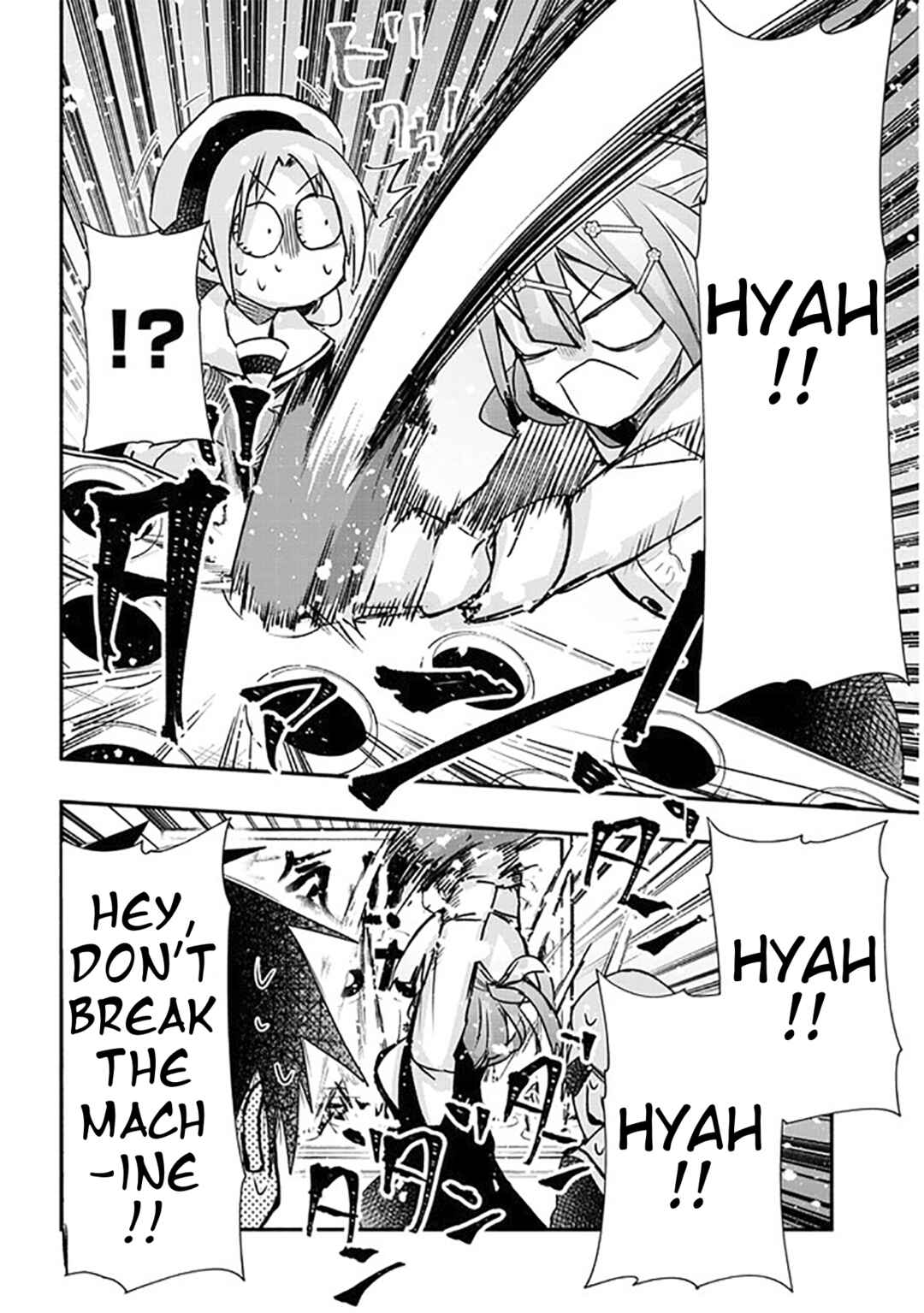 GaCen Shoujo to Ibunka Kouryuu Chapter 19 - Page 8