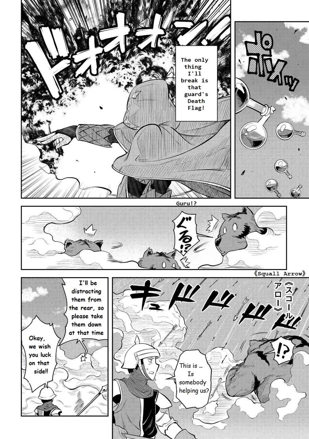 Toaru Ossan no VRMMO Katsudouki Chapter 81 - Page 12