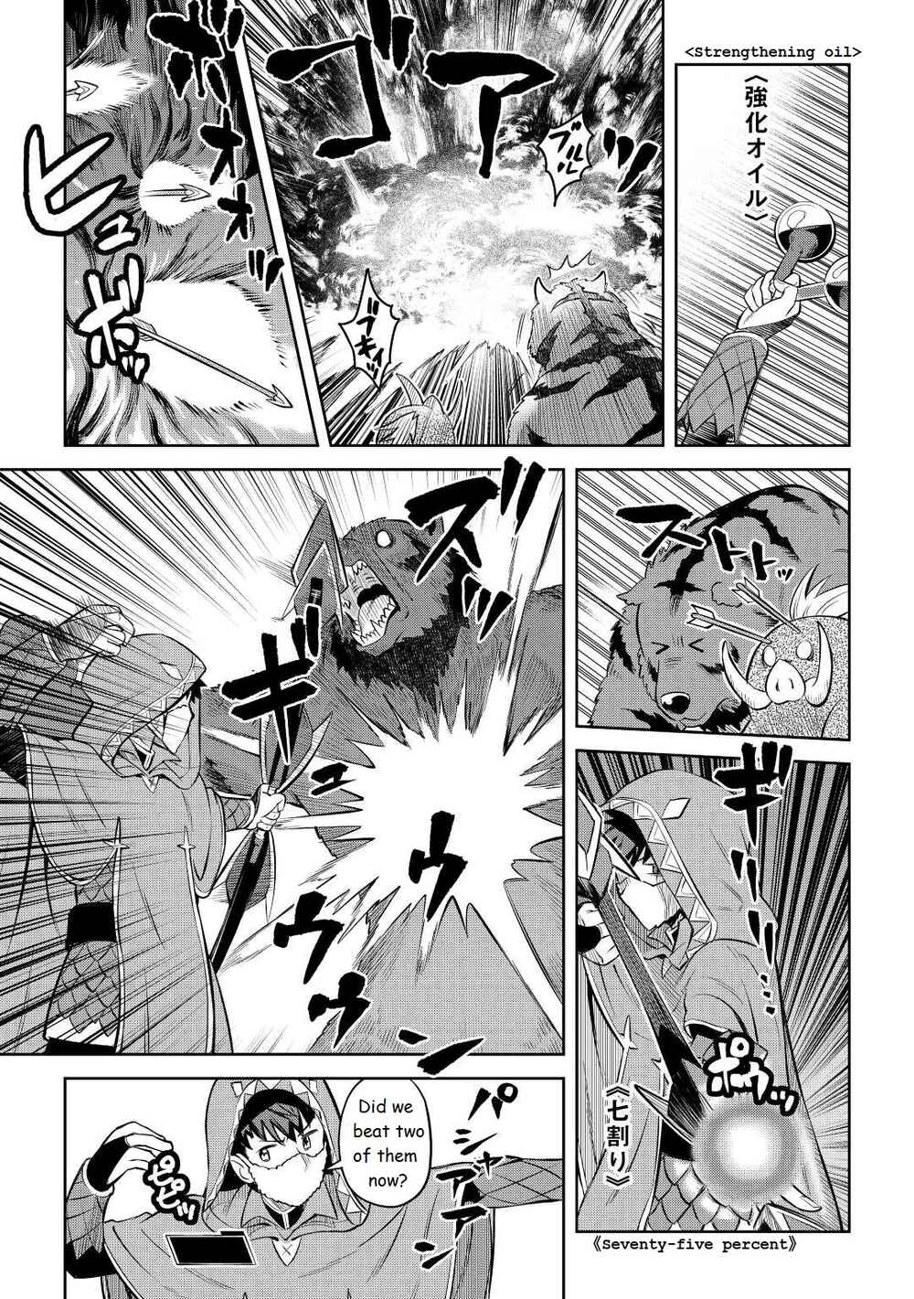 Toaru Ossan no VRMMO Katsudouki Chapter 81 - Page 13