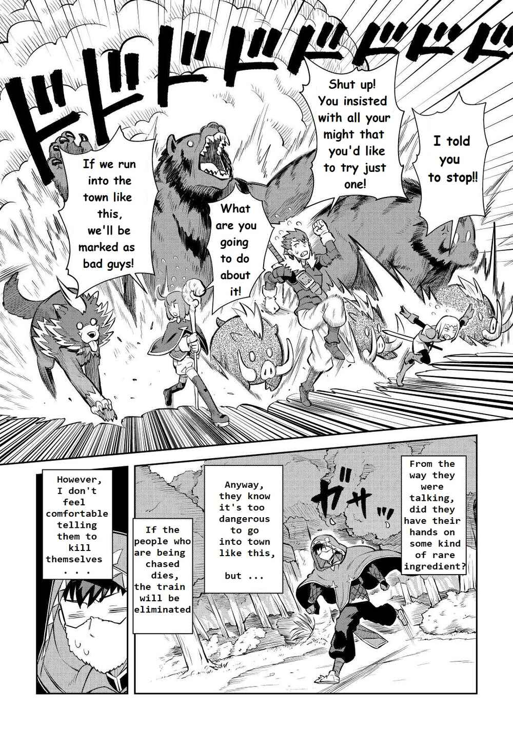 Toaru Ossan no VRMMO Katsudouki Chapter 81 - Page 7