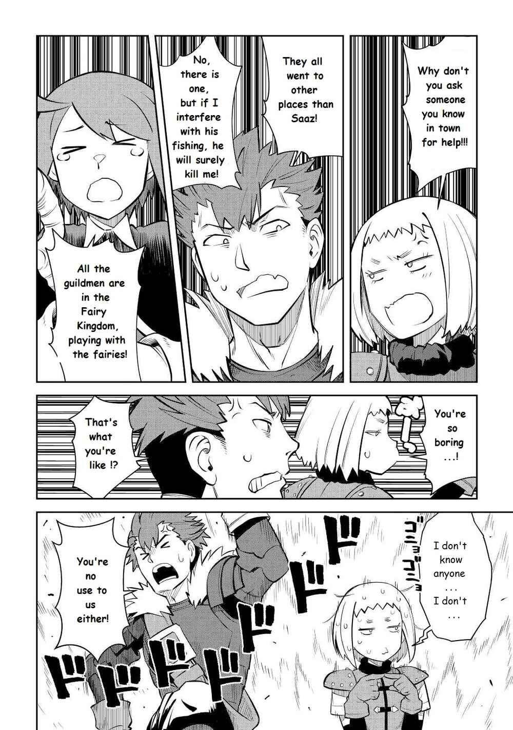 Toaru Ossan no VRMMO Katsudouki Chapter 81 - Page 8