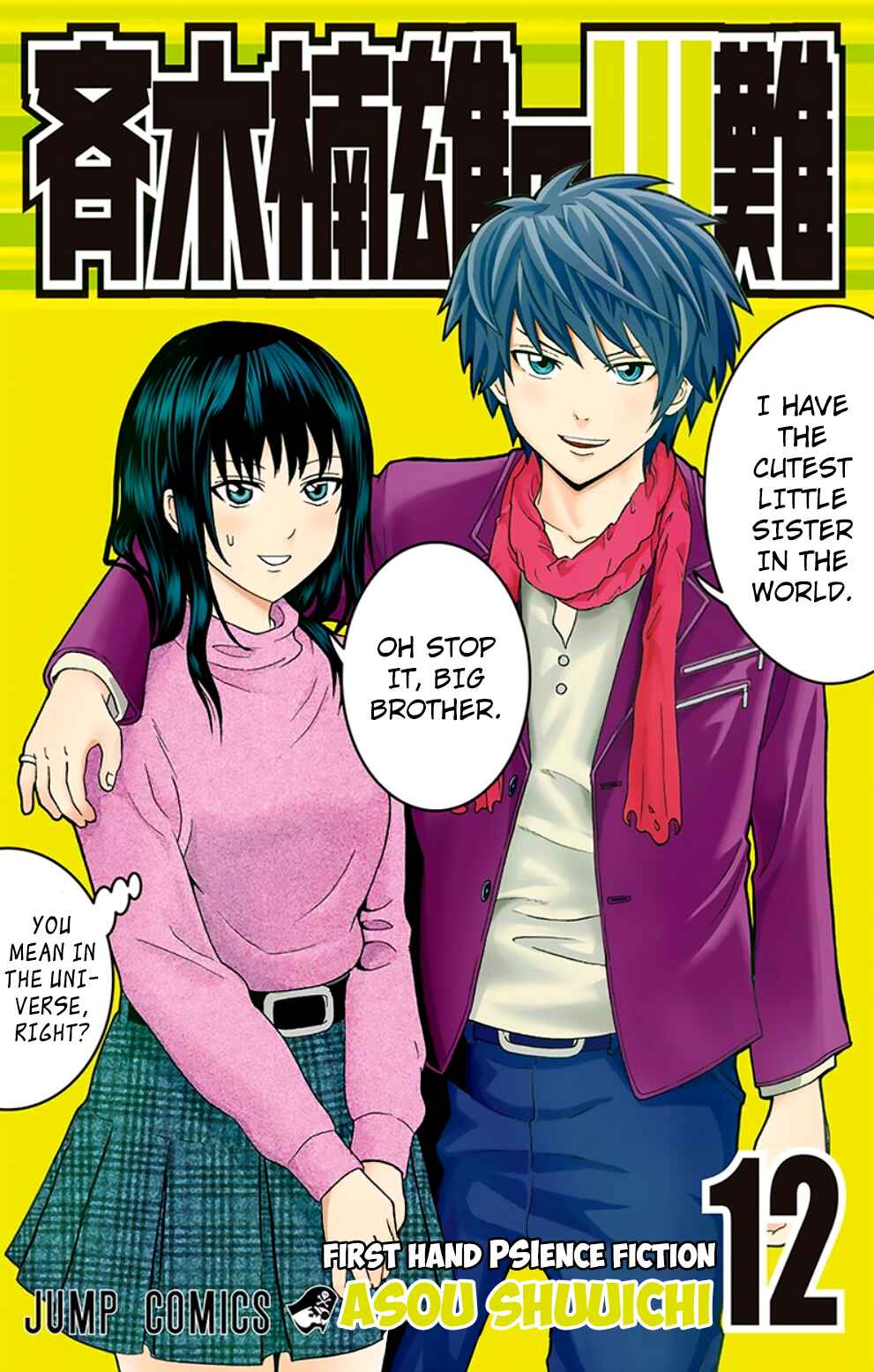 The Disastrous Life of Saiki K. Chapter 118 - Page 1