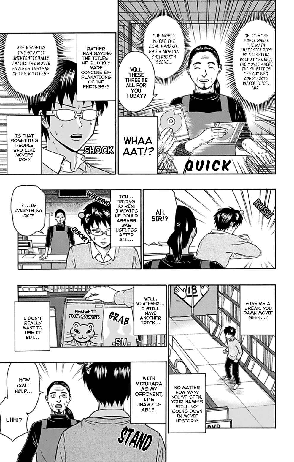The Disastrous Life of Saiki K. Chapter 118 - Page 17