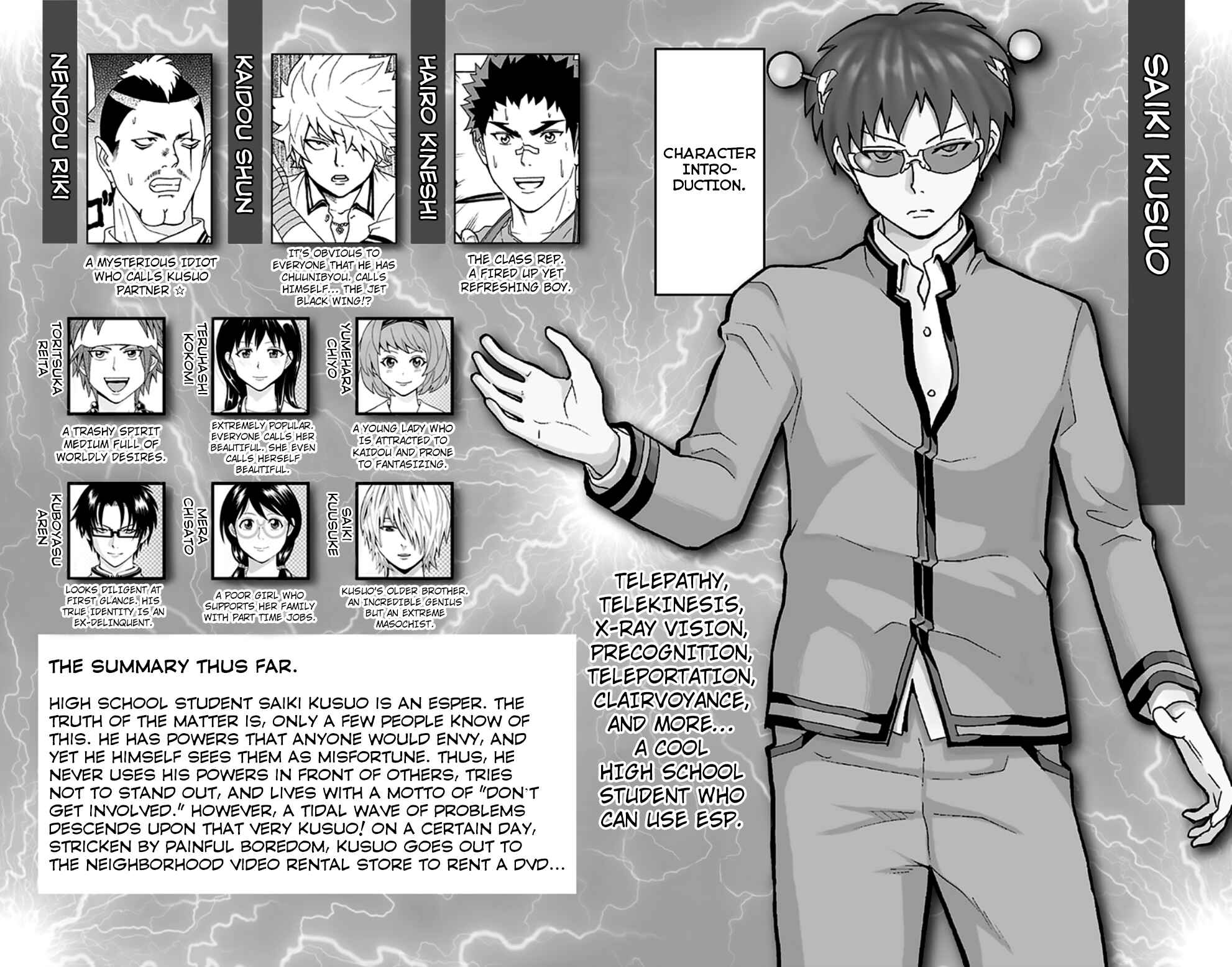 The Disastrous Life of Saiki K. Chapter 118 - Page 7