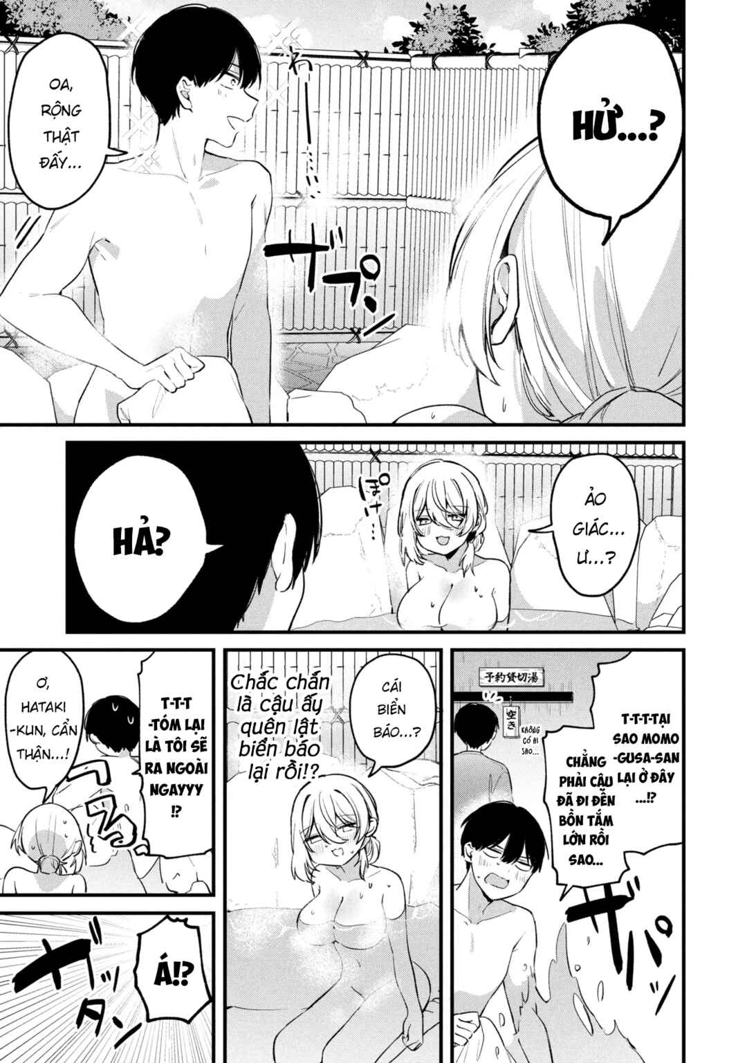 Momogusa-san ga Monogusa Sugiru!! Chapter 24 - Page 6