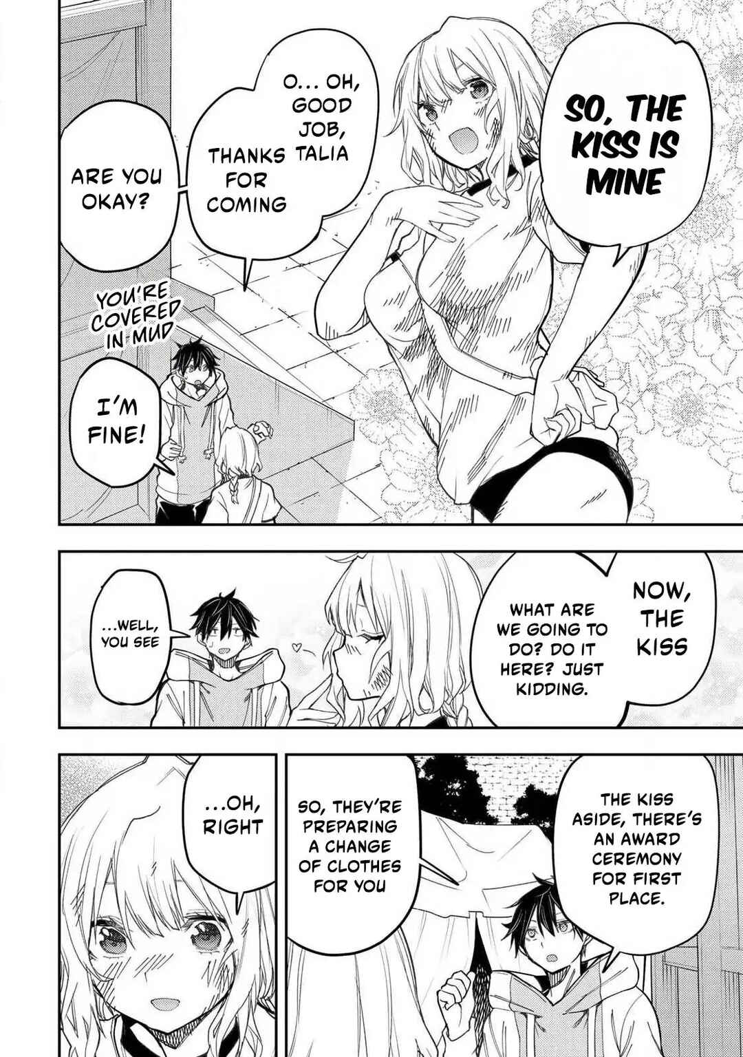 Seinaru Otome to Himegoto wo Chapter 67 - Page 17