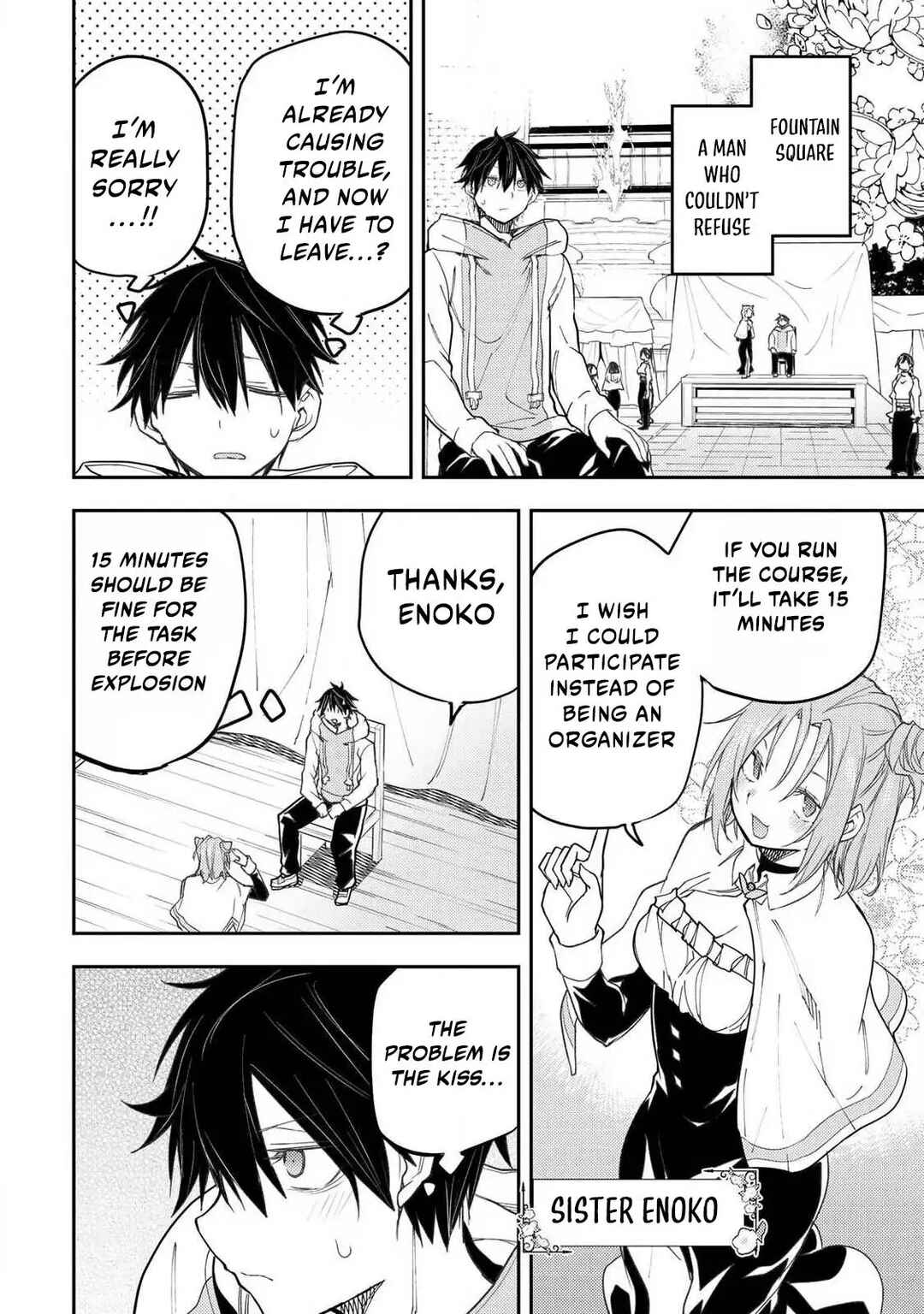Seinaru Otome to Himegoto wo Chapter 67 - Page 7