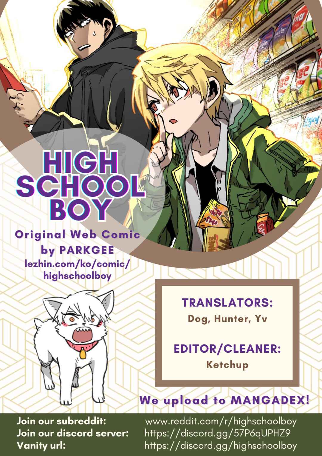 High School Boy Chapter 79 - Page 2