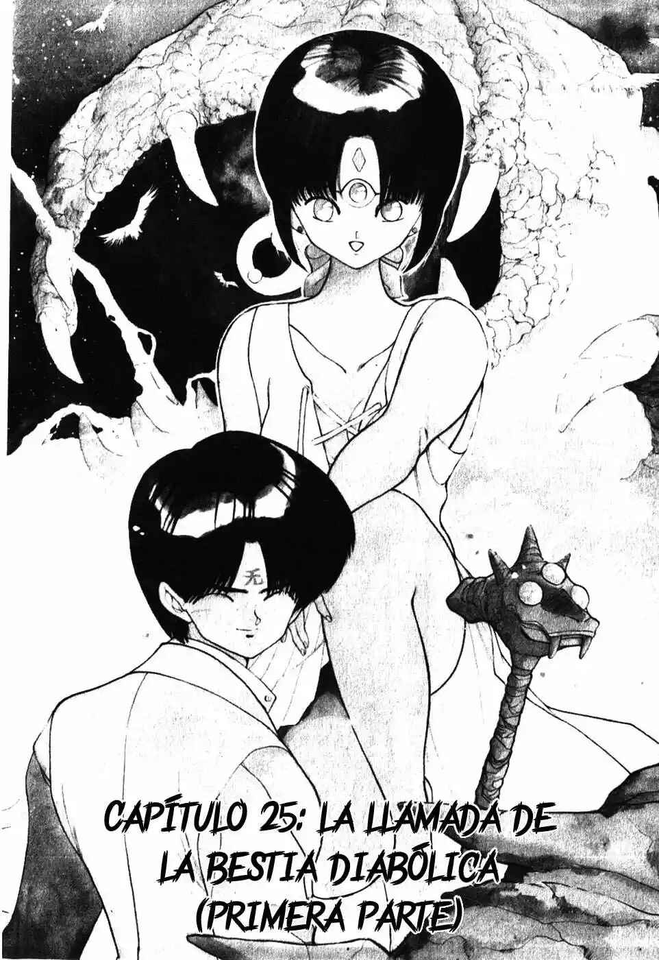 3×3 EYES Chapter 25 - Page 2