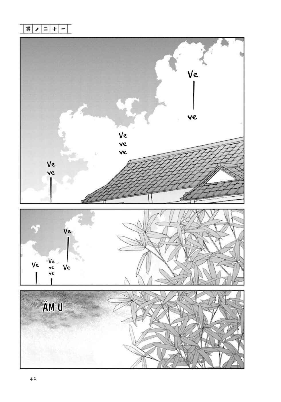 To Aru Myouto no Nichijou Chapter 21 - Page 1