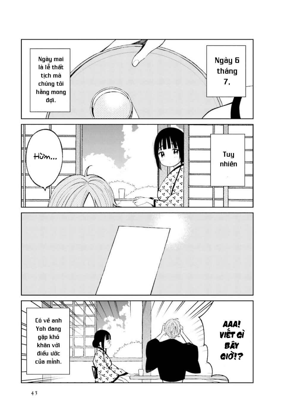 To Aru Myouto no Nichijou Chapter 21 - Page 3