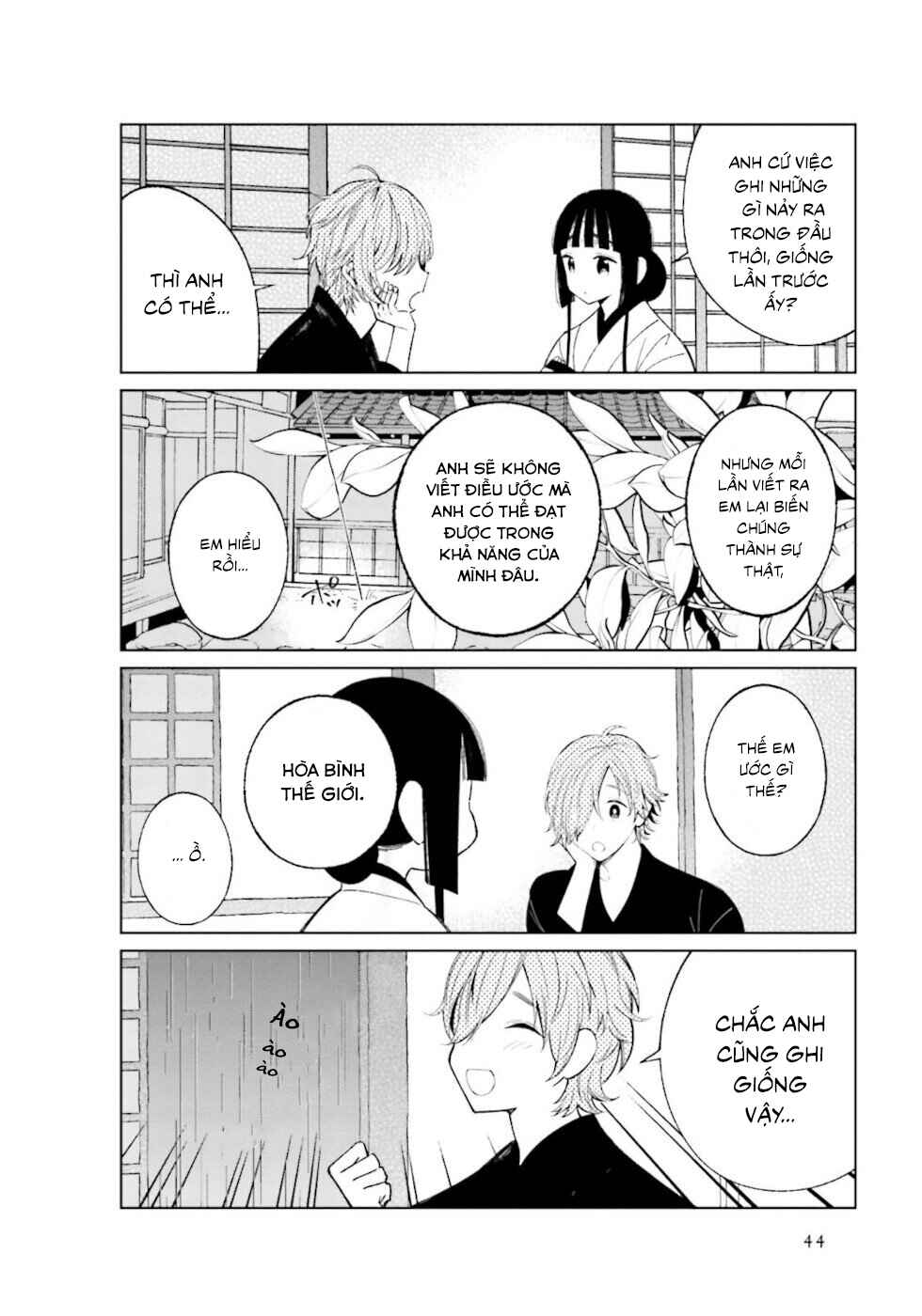 To Aru Myouto no Nichijou Chapter 21 - Page 4