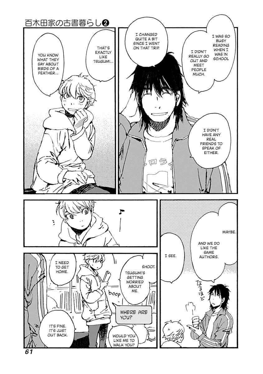 Karakida-ke no Kosho-gurashi Chapter 9 - Page 15